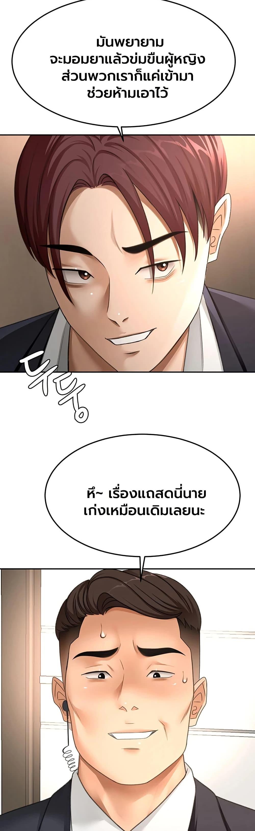 Doujin-Lc- อ่าน โดจิน มังฮวา เกาหลี ญี่ปุ่น จีน แปลไทย I Report Regarding ตอนที่ 1 2 3 4 5 6 7 8 9 10 11 12 13 14 ฟรี ไม่มีโฆษณา อ่าน โดจิน Manhwa เกาหลี ญี่ปุ่น จีน เรามีครบ คัดมาให้เน้นๆ โดจิน 18+ รับประกันความฟินโดย  Doujin Lc