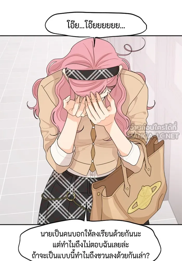 จริง ๆ แล้ว โอบารัมน่ะ… ตอนที่ 59 รูปที่ 60