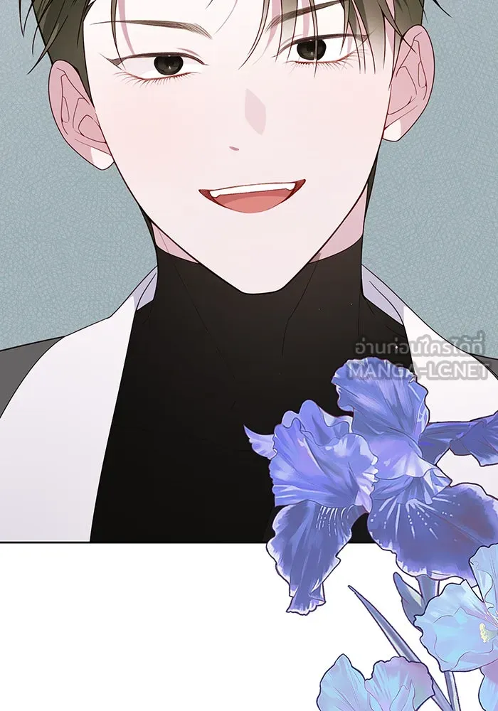 หนูน้อยทรราช ตอนที่ 87 รูปที่ 18