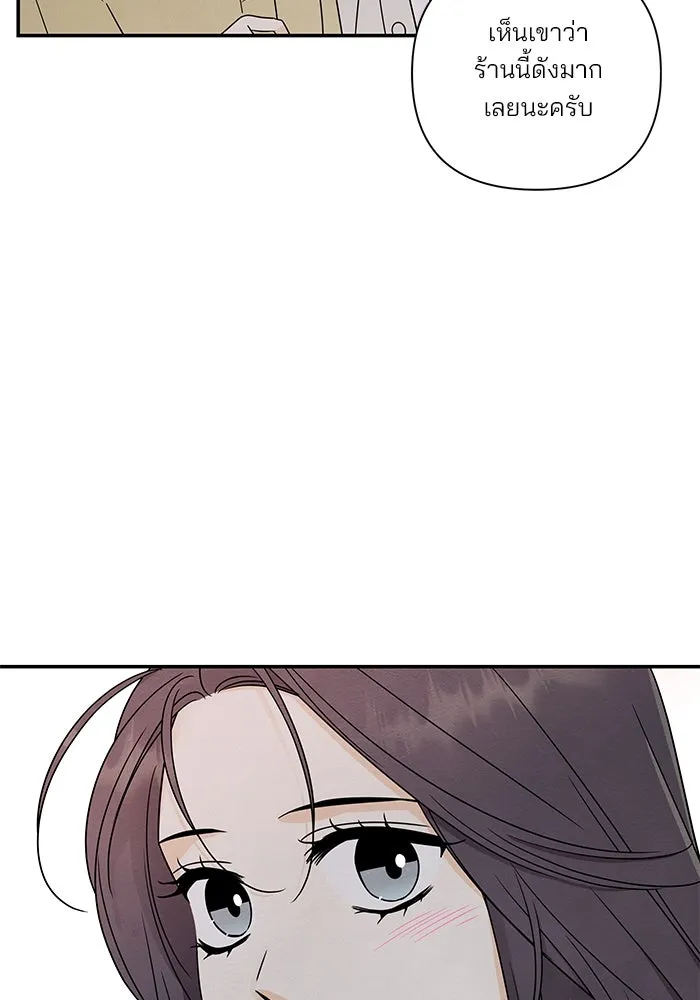 ปุลโซราได้เวลาดัง ตอนที่ 30 รูปที่ 67