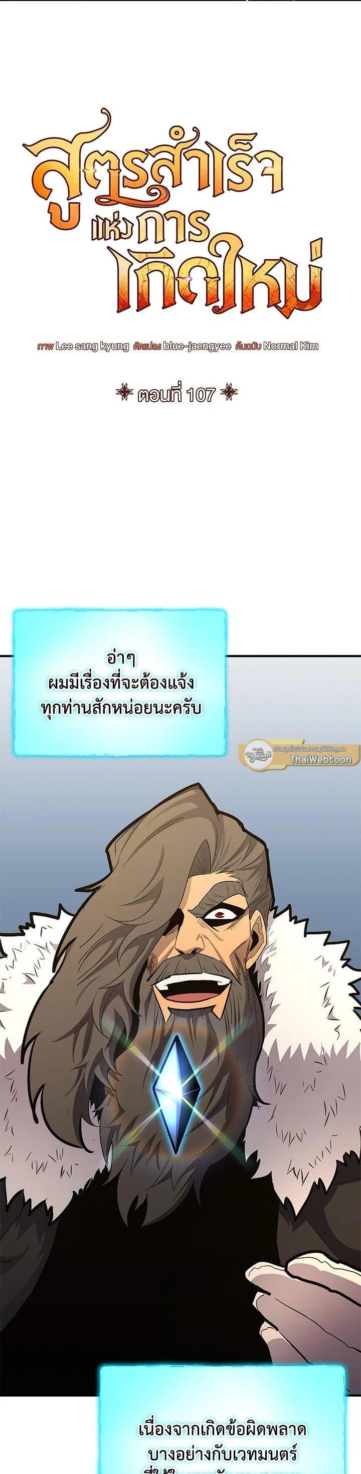 Manga-lc-com อ่านมังงะ อ่านการ์ตูน ออนไลน์ ฟรี Standard of Reincarnation ตอนที่ 1 2 3 4 5 6 7 8 9 10 11 12 13 14 ฟรี ไม่มีโฆษณา Manga-lc - อ่าน มังงะ อ่าน การ์ตูน ออนไลน์ อ่านมังงะ ฟรี