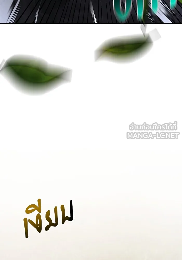 อัศวินดำล่าท้าเวลา ตอนที่ 13 รูปที่ 54