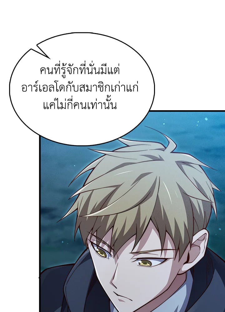 Manga-lc-com อ่านมังงะ อ่านการ์ตูน ออนไลน์ ฟรี The Lord of Coins ตอนที่ 1 2 3 4 5 6 7 8 9 10 11 12 13 14 ฟรี ไม่มีโฆษณา Manga-lc - อ่าน มังงะ อ่าน การ์ตูน ออนไลน์ อ่านมังงะ ฟรี