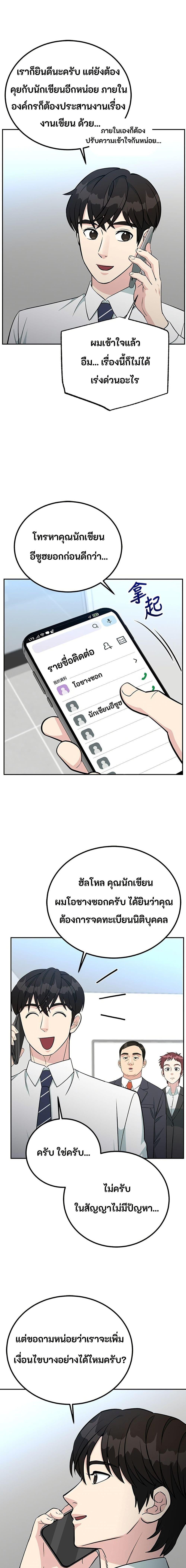 Manga-lc-com อ่านมังงะ อ่านการ์ตูน ออนไลน์ ฟรี Reincarnated as a New Employee ตอนที่ 1 2 3 4 5 6 7 8 9 10 11 12 13 14 ฟรี ไม่มีโฆษณา Manga-lc - อ่าน มังงะ อ่าน การ์ตูน ออนไลน์ อ่านมังงะ ฟรี