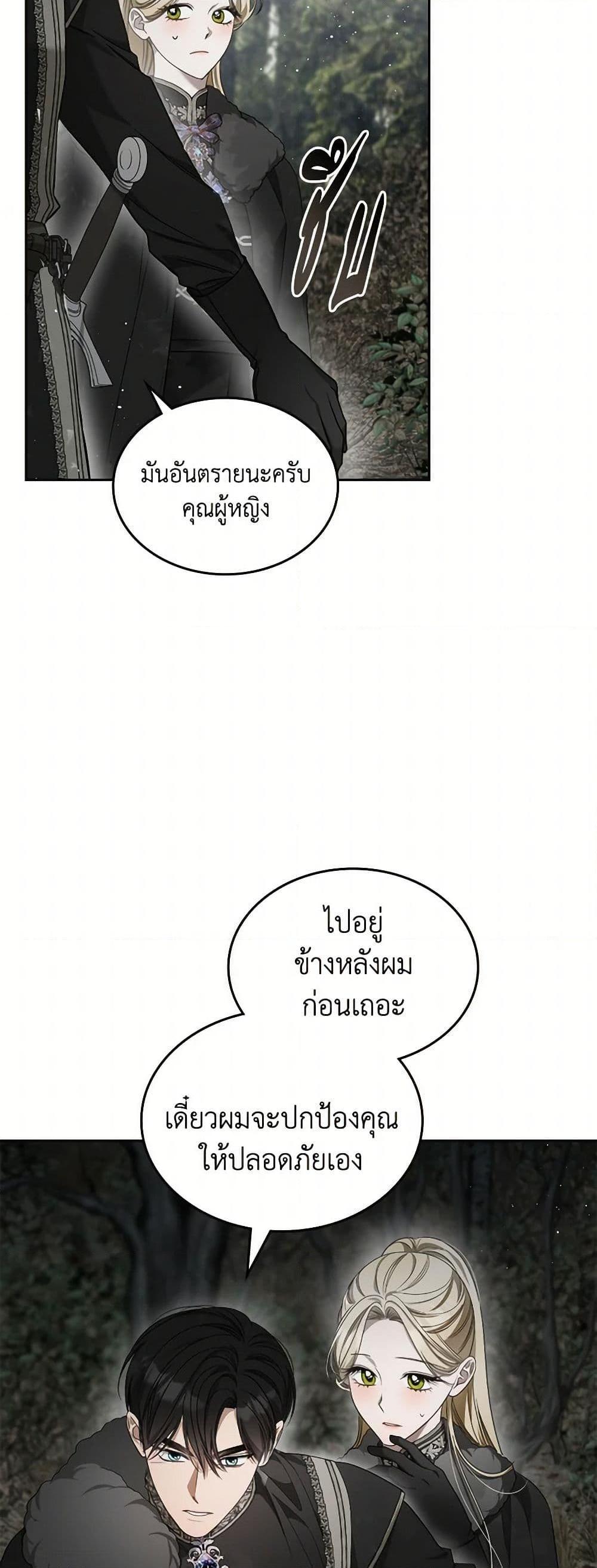 Manga-lc-com อ่านมังงะ อ่านการ์ตูน ออนไลน์ ฟรี The Monster Male Lead Lives Under My Bed ตอนที่ 1 2 3 4 5 6 7 8 9 10 11 12 13 14 ฟรี ไม่มีโฆษณา Manga-lc - อ่าน มังงะ อ่าน การ์ตูน ออนไลน์ อ่านมังงะ ฟรี