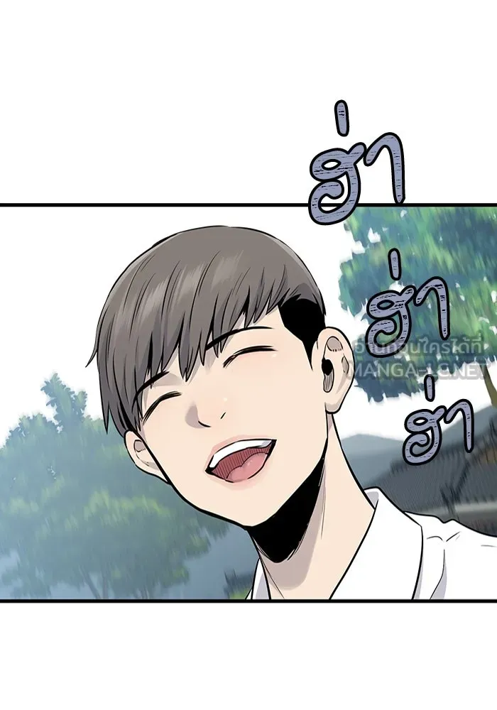 มีนา เกิดมาล่า ตอนที่ 28 รูปที่ 66