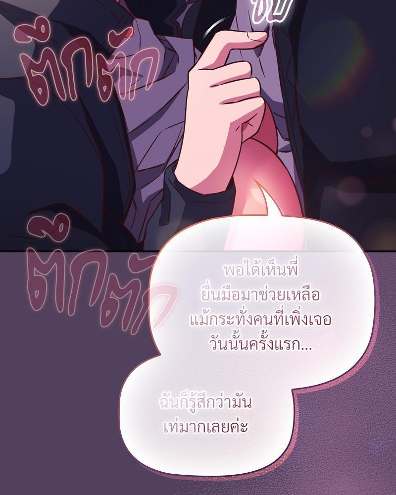 Doujin-Lc- อ่าน โดจิน มังฮวา เกาหลี ญี่ปุ่น จีน แปลไทย Four's a Crowd ตอนที่ 1 2 3 4 5 6 7 8 9 10 11 12 13 14 ฟรี ไม่มีโฆษณา อ่าน โดจิน Manhwa เกาหลี ญี่ปุ่น จีน เรามีครบ คัดมาให้เน้นๆ โดจิน 18+ รับประกันความฟินโดย  Doujin Lc