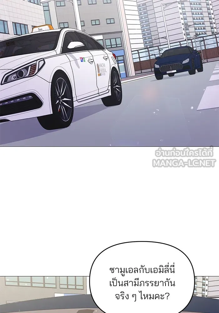 คู่มือคว้าหัวใจนายตัวร้าย ตอนที่ 16 รูปที่ 54