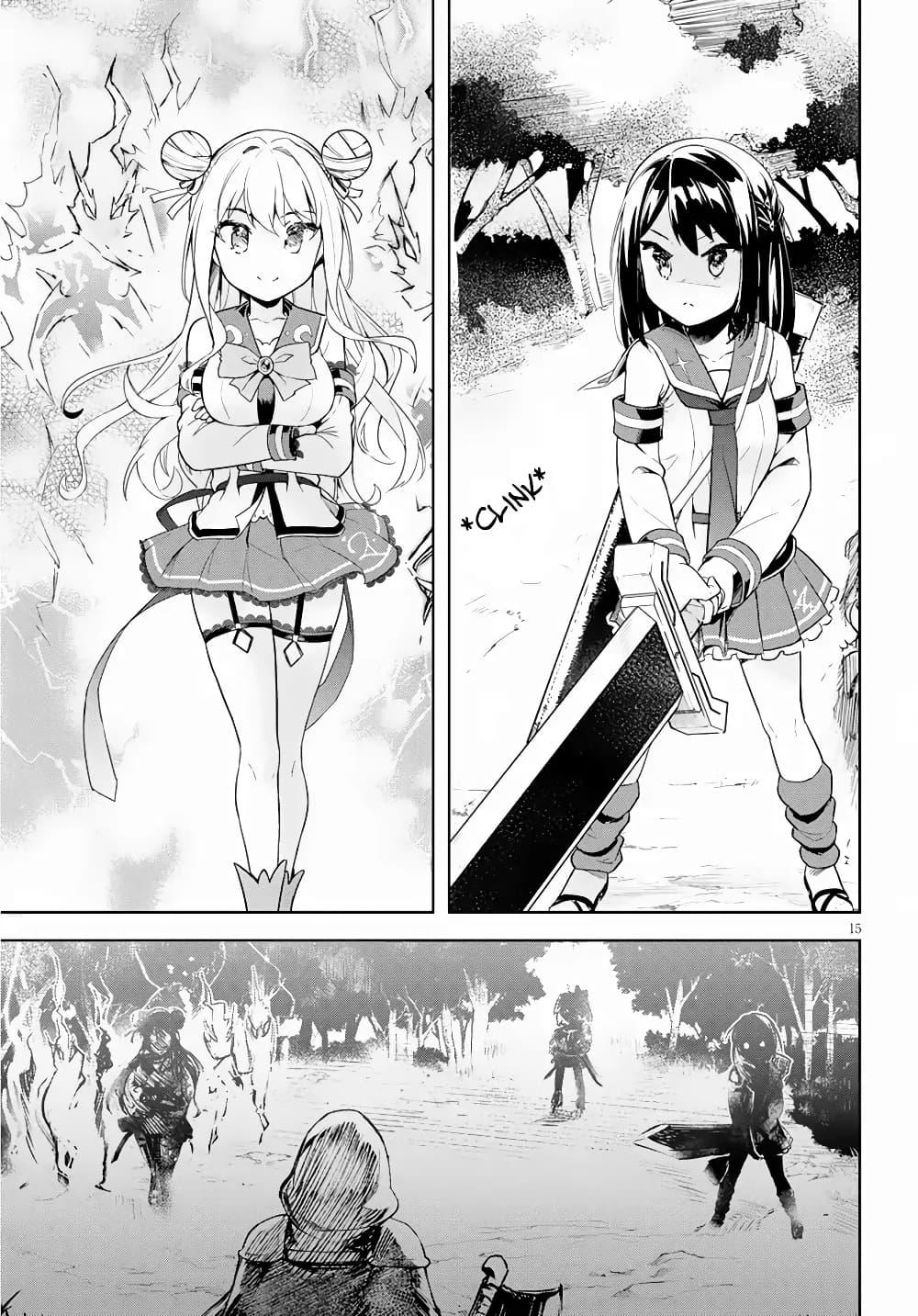 Manga-lc-com อ่านมังงะ อ่านการ์ตูน ออนไลน์ ฟรี Kenshi o Mezashite Nyugaku Shitanoni Maho Tekisei 9999 Nandesukedo! ตอนที่ 1 2 3 4 5 6 7 8 9 10 11 12 13 14 ฟรี ไม่มีโฆษณา Manga-lc - อ่าน มังงะ อ่าน การ์ตูน ออนไลน์ อ่านมังงะ ฟรี