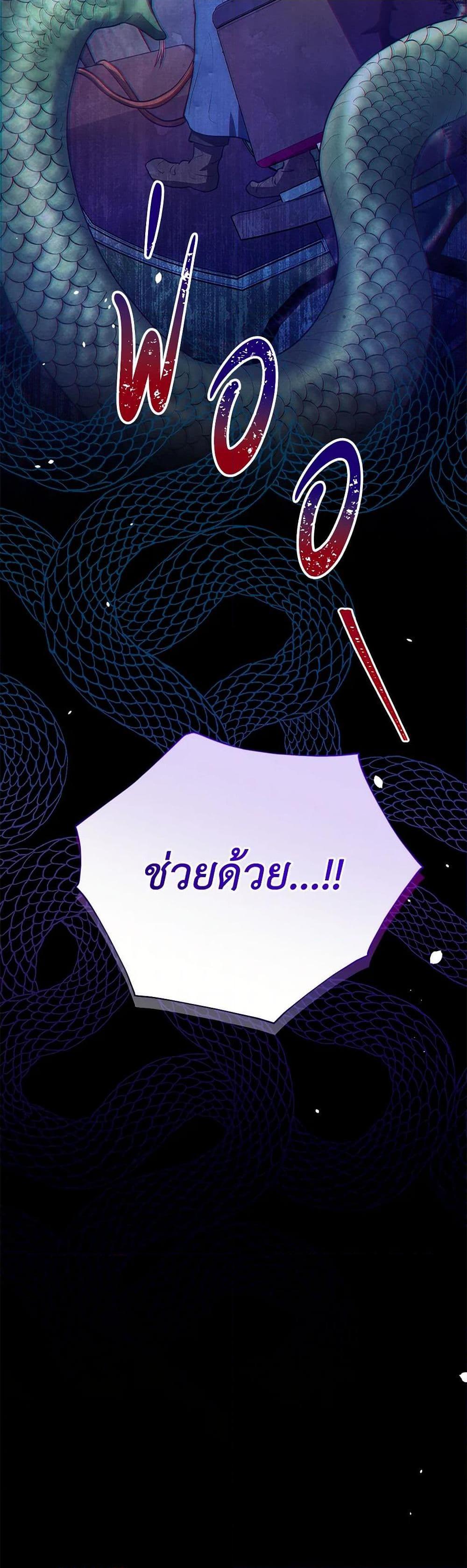 Manga-lc-com อ่านมังงะ อ่านการ์ตูน ออนไลน์ ฟรี The Princess Is Going on Strike ตอนที่ 1 2 3 4 5 6 7 8 9 10 11 12 13 14 ฟรี ไม่มีโฆษณา Manga-lc - อ่าน มังงะ อ่าน การ์ตูน ออนไลน์ อ่านมังงะ ฟรี