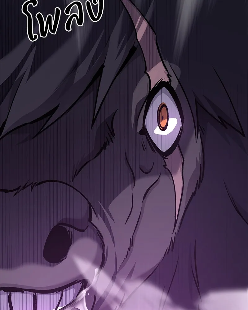 ปลูกผักพิชิตหอคอย ตอนที่ 34 รูปที่ 103