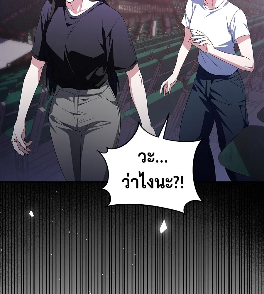 ถึกทนแทงก์แรงก์ C ตอนที่ 6 รูปที่ 124