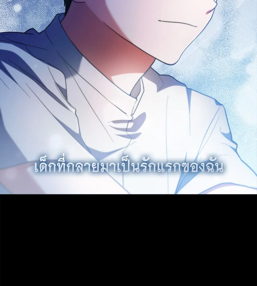 สัญญารักฉบับสุดท้าย ตอนที่ 1 รูปที่ 31