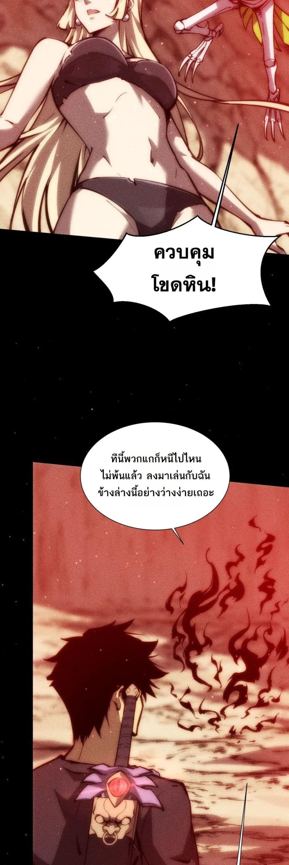 Manga-lc-com อ่านมังงะ อ่านการ์ตูน ออนไลน์ ฟรี The End of the World The Emperor Banner Invites All Female ตอนที่ 1 2 3 4 5 6 7 8 9 10 11 12 13 14 ฟรี ไม่มีโฆษณา Manga-lc - อ่าน มังงะ อ่าน การ์ตูน ออนไลน์ อ่านมังงะ ฟรี