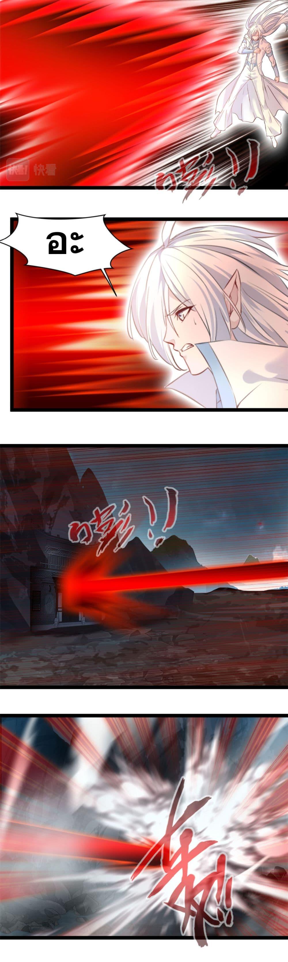 Manga-lc-com อ่านมังงะ อ่านการ์ตูน ออนไลน์ ฟรี Peerless Ancient ตำนานปรัมปราไร้เทียมทาน ตอนที่ 1 2 3 4 5 6 7 8 9 10 11 12 13 14 ฟรี ไม่มีโฆษณา Manga-lc - อ่าน มังงะ อ่าน การ์ตูน ออนไลน์ อ่านมังงะ ฟรี