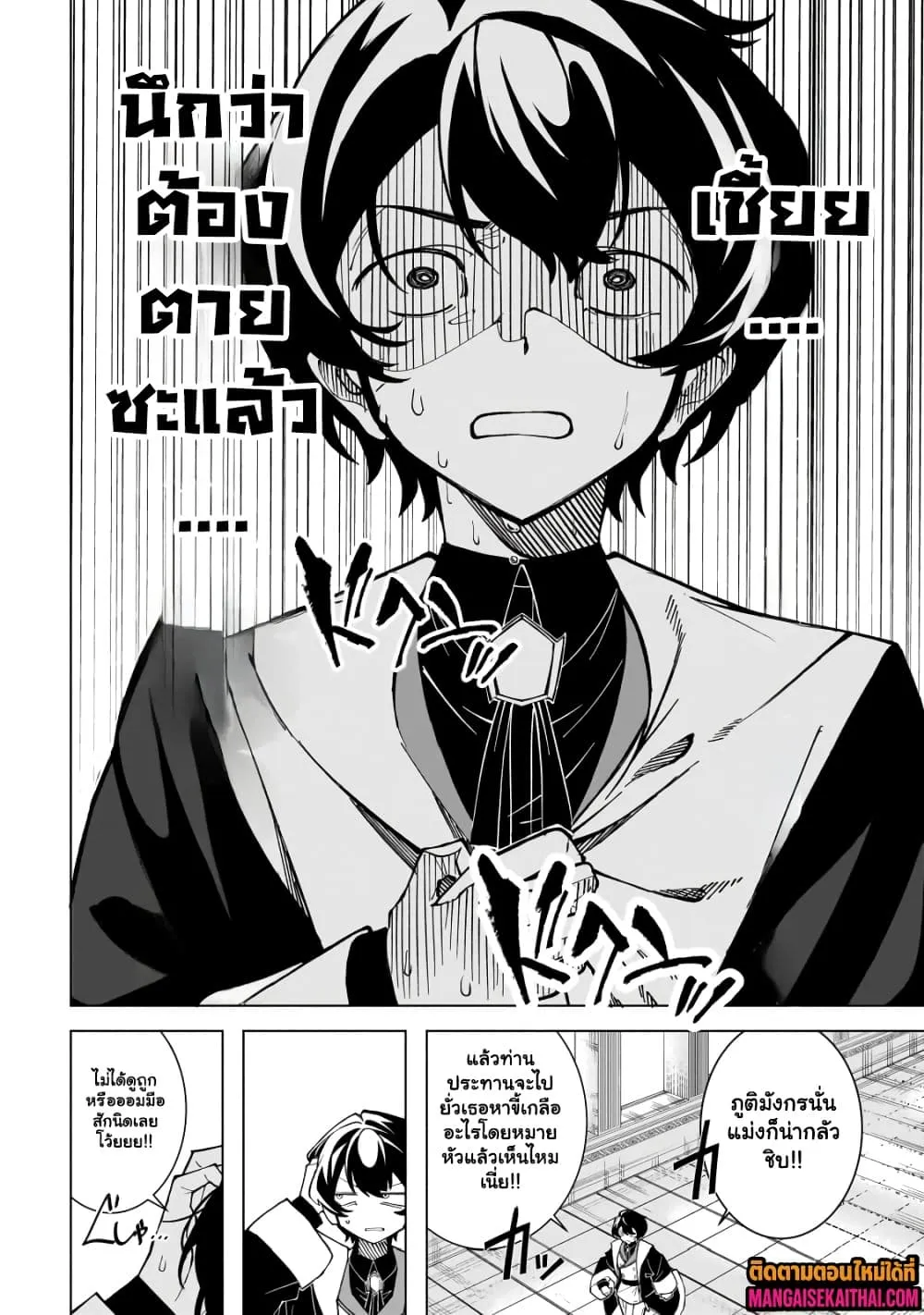 Manga-lc-com อ่านมังงะ อ่านการ์ตูน ออนไลน์ ฟรี Shin no Jitsuryoku wo Kakushiteiru to Omowareteru Seireishi, ตอนที่ 1 2 3 4 5 6 7 8 9 10 11 12 13 14 ฟรี ไม่มีโฆษณา Manga-lc - อ่าน มังงะ อ่าน การ์ตูน ออนไลน์ อ่านมังงะ ฟรี