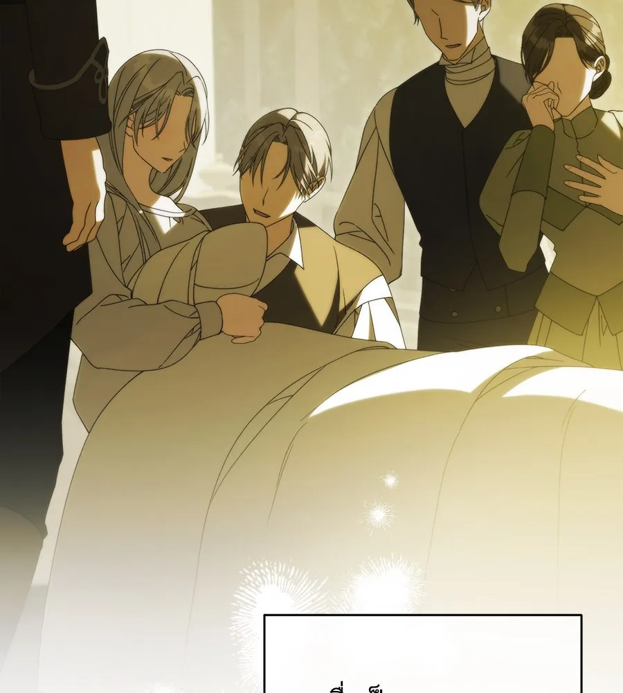 แกล้งตายให้หายแค้น ตอนที่ 39 รูปที่ 46