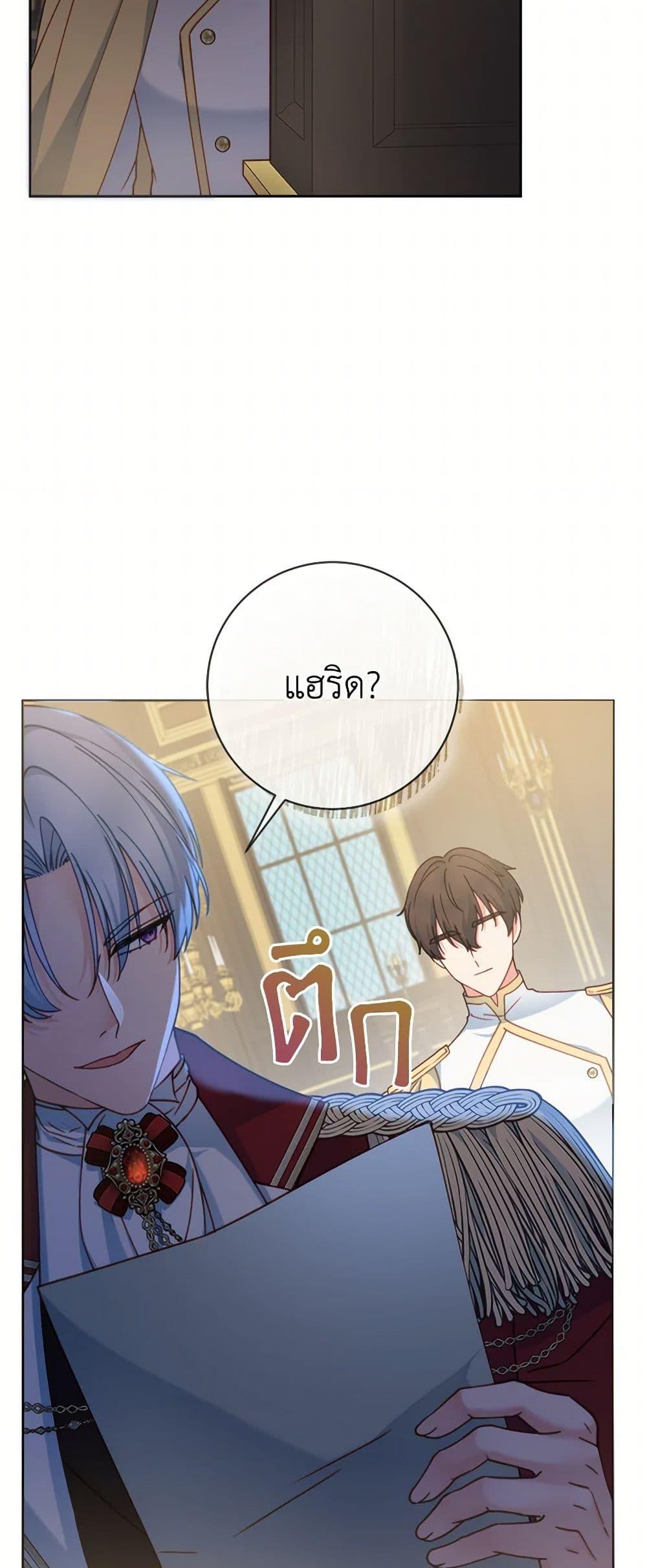 Manga-lc-com อ่านมังงะ อ่านการ์ตูน ออนไลน์ ฟรี Contractual Marriage to a Surly Duke ตอนที่ 1 2 3 4 5 6 7 8 9 10 11 12 13 14 ฟรี ไม่มีโฆษณา Manga-lc - อ่าน มังงะ อ่าน การ์ตูน ออนไลน์ อ่านมังงะ ฟรี