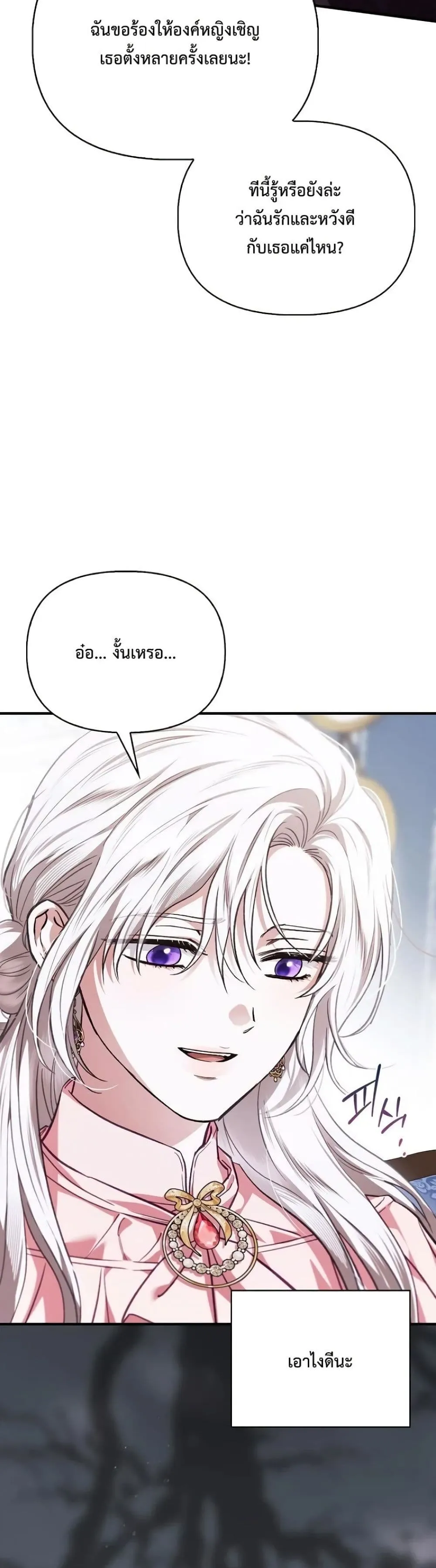 Manga-lc-com อ่านมังงะ อ่านการ์ตูน ออนไลน์ ฟรี My Husband Was Clearly a Paladin ตอนที่ 1 2 3 4 5 6 7 8 9 10 11 12 13 14 ฟรี ไม่มีโฆษณา Manga-lc - อ่าน มังงะ อ่าน การ์ตูน ออนไลน์ อ่านมังงะ ฟรี