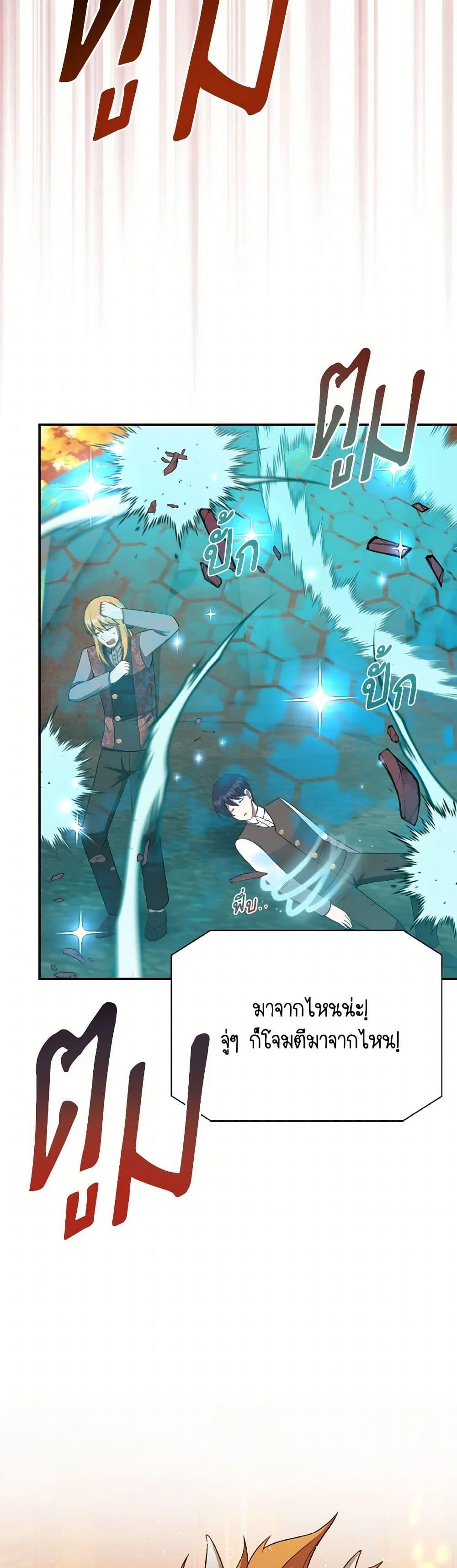 Manga-lc-com อ่านมังงะ อ่านการ์ตูน ออนไลน์ ฟรี I Became The Older Sister of A Regretful Male Lead ตอนที่ 1 2 3 4 5 6 7 8 9 10 11 12 13 14 ฟรี ไม่มีโฆษณา Manga-lc - อ่าน มังงะ อ่าน การ์ตูน ออนไลน์ อ่านมังงะ ฟรี