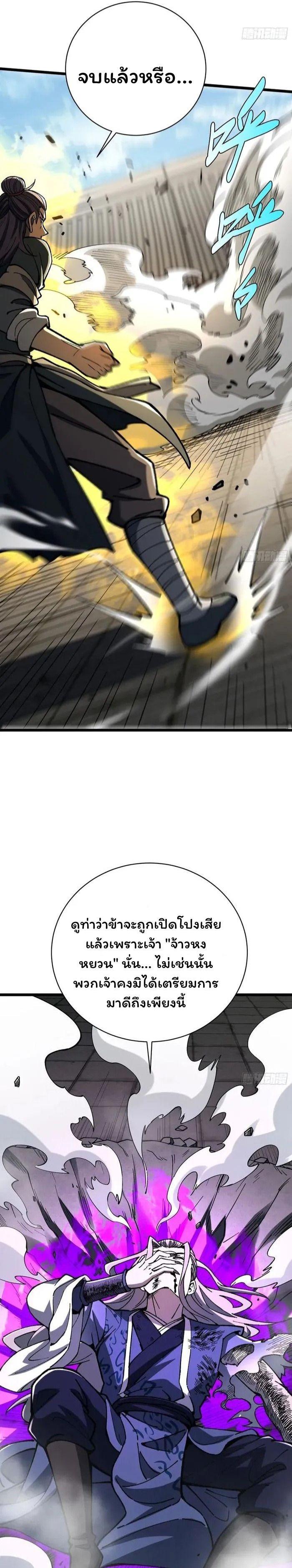 Manga-lc-com อ่านมังงะ อ่านการ์ตูน ออนไลน์ ฟรี Becoming a God, Starting as water monkey ตอนที่ 1 2 3 4 5 6 7 8 9 10 11 12 13 14 ฟรี ไม่มีโฆษณา Manga-lc - อ่าน มังงะ อ่าน การ์ตูน ออนไลน์ อ่านมังงะ ฟรี