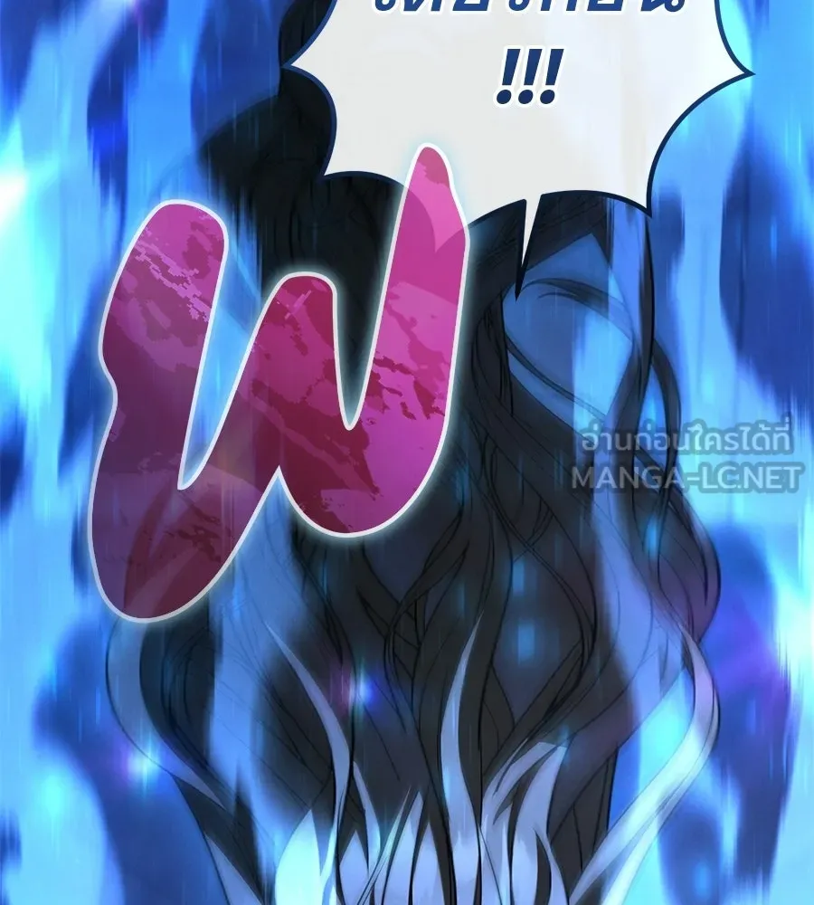 เรือนจำรัก ตอนที่ 75 รูปที่ 42