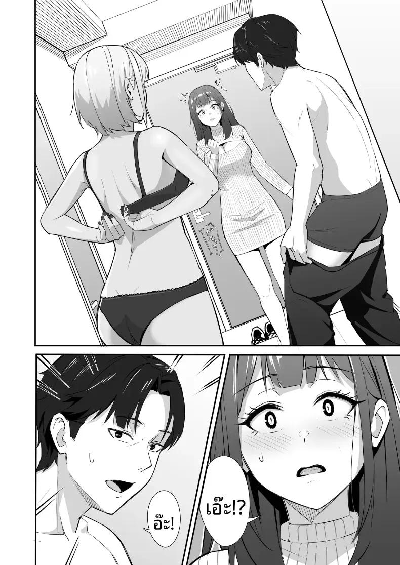 Doujin-Lc- อ่าน โดจิน มังฮวา เกาหลี ญี่ปุ่น จีน แปลไทย คนเดียวรับมือไม่ไหวหรอก (Mitarashi Ranko) ตอนที่ 1 2 3 4 5 6 7 8 9 10 11 12 13 14 ฟรี ไม่มีโฆษณา อ่าน โดจิน Manhwa เกาหลี ญี่ปุ่น จีน เรามีครบ คัดมาให้เน้นๆ โดจิน 18+ รับประกันความฟินโดย  Doujin Lc