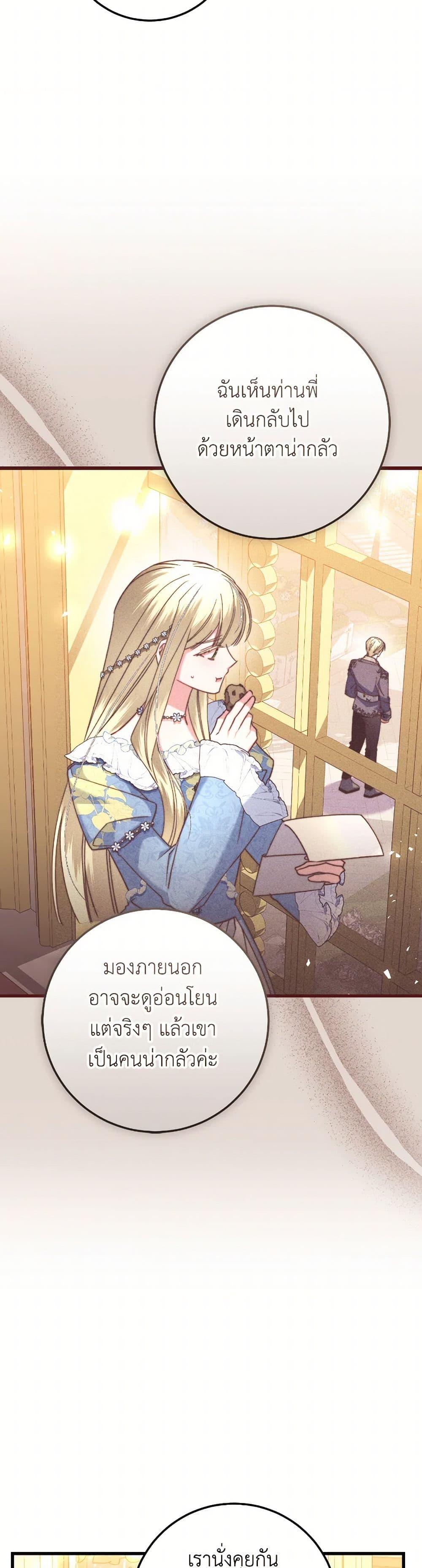 Manga-lc-com อ่านมังงะ อ่านการ์ตูน ออนไลน์ ฟรี The Guidebook for Villainesses ตอนที่ 1 2 3 4 5 6 7 8 9 10 11 12 13 14 ฟรี ไม่มีโฆษณา Manga-lc - อ่าน มังงะ อ่าน การ์ตูน ออนไลน์ อ่านมังงะ ฟรี