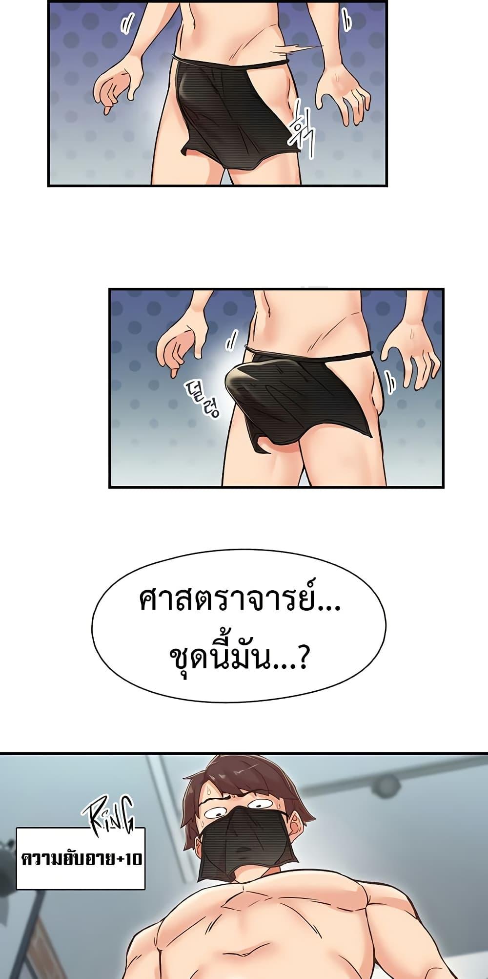 Doujin-Lc- อ่าน โดจิน มังฮวา เกาหลี ญี่ปุ่น จีน แปลไทย Tremors ตอนที่ 1 2 3 4 5 6 7 8 9 10 11 12 13 14 ฟรี ไม่มีโฆษณา อ่าน โดจิน Manhwa เกาหลี ญี่ปุ่น จีน เรามีครบ คัดมาให้เน้นๆ โดจิน 18+ รับประกันความฟินโดย  Doujin Lc
