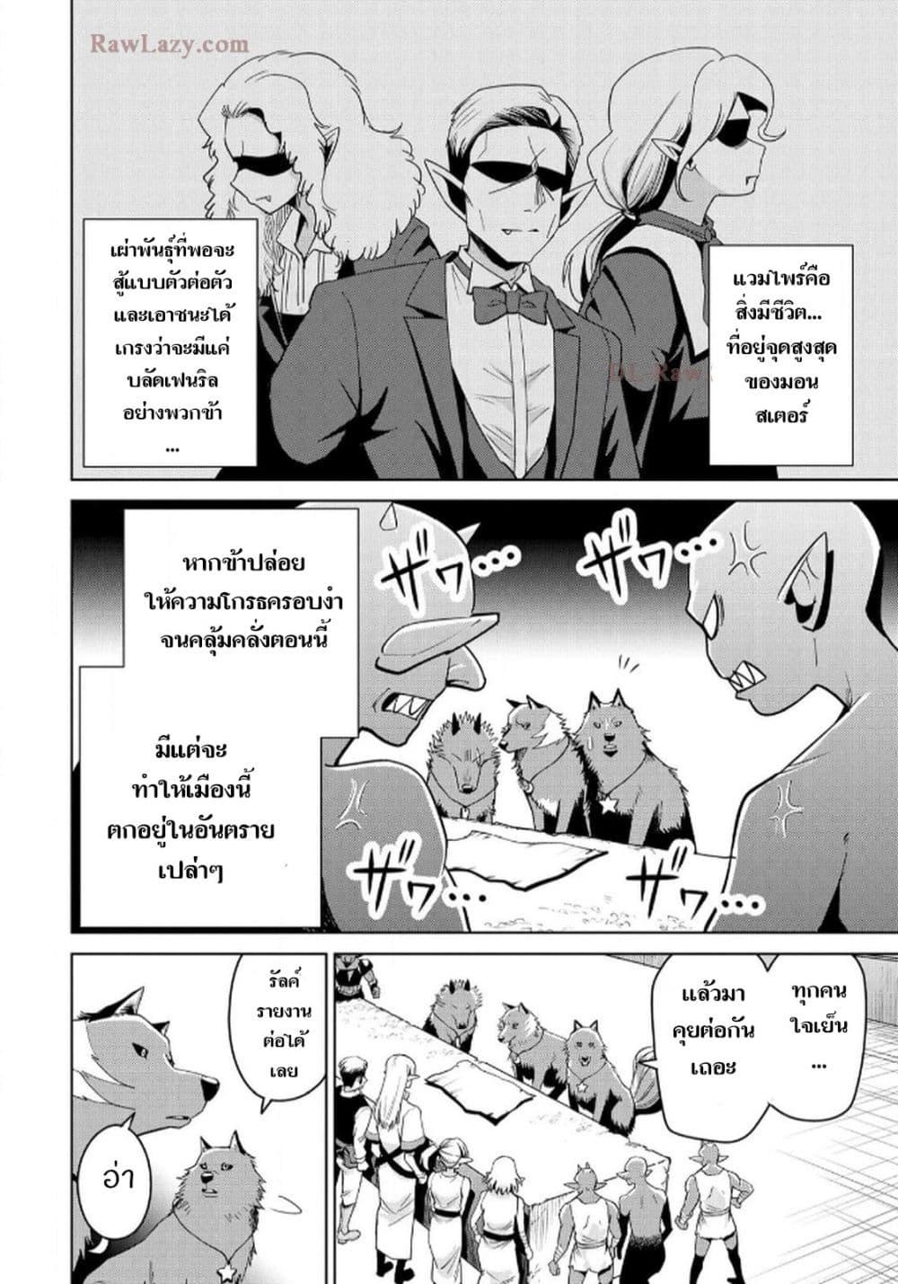 Manga-lc-com อ่านมังงะ อ่านการ์ตูน ออนไลน์ ฟรี Aru Hi, Damin wo Musabotte Itara Ichizoku kara Tsuihousarete Mori ni Suteraremashita ตอนที่ 1 2 3 4 5 6 7 8 9 10 11 12 13 14 ฟรี ไม่มีโฆษณา Manga-lc - อ่าน มังงะ อ่าน การ์ตูน ออนไลน์ อ่านมังงะ ฟรี