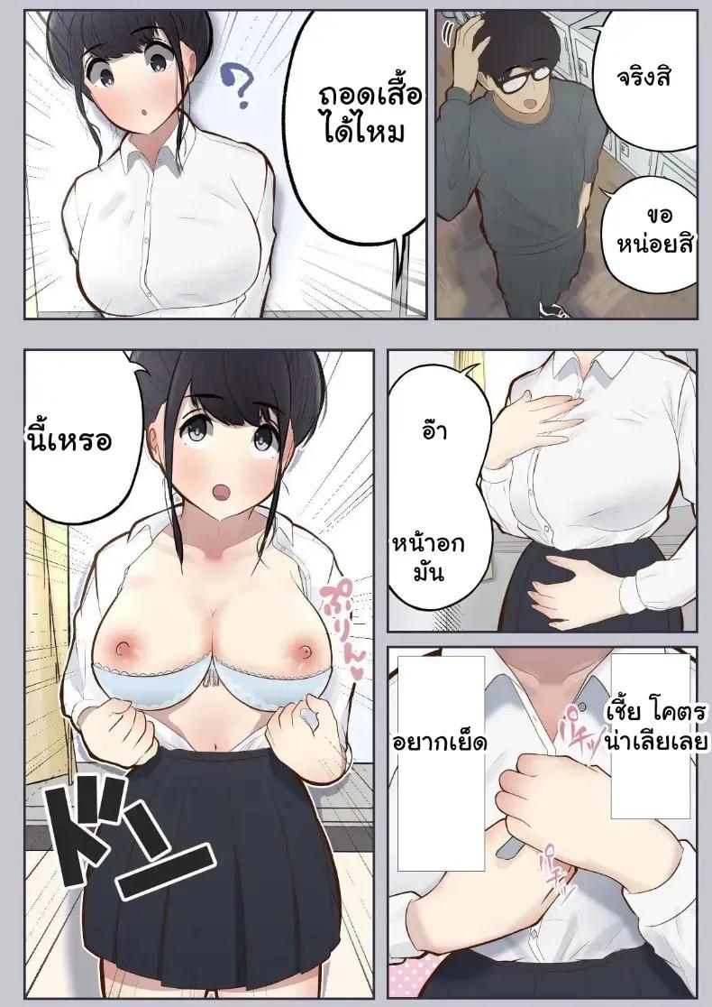Doujin-Lc- อ่าน โดจิน มังฮวา เกาหลี ญี่ปุ่น จีน แปลไทย ล้างสมองเปลี่ยนสามัญสำนึก ยอมตกเป็นทาสรักรสเสียว ตอนที่ 1 2 3 4 5 6 7 8 9 10 11 12 13 14 ฟรี ไม่มีโฆษณา อ่าน โดจิน Manhwa เกาหลี ญี่ปุ่น จีน เรามีครบ คัดมาให้เน้นๆ โดจิน 18+ รับประกันความฟินโดย  Doujin Lc