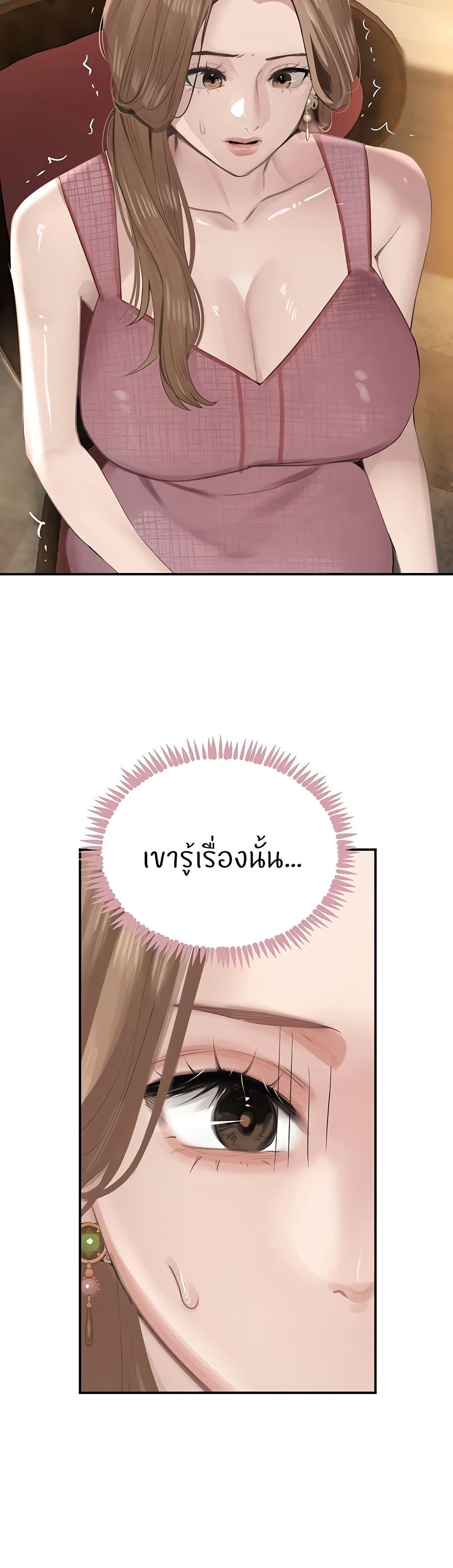 Doujin-Lc- อ่าน โดจิน มังฮวา เกาหลี ญี่ปุ่น จีน แปลไทย The Boss’s Daughter ตอนที่ 1 2 3 4 5 6 7 8 9 10 11 12 13 14 ฟรี ไม่มีโฆษณา อ่าน โดจิน Manhwa เกาหลี ญี่ปุ่น จีน เรามีครบ คัดมาให้เน้นๆ โดจิน 18+ รับประกันความฟินโดย  Doujin Lc