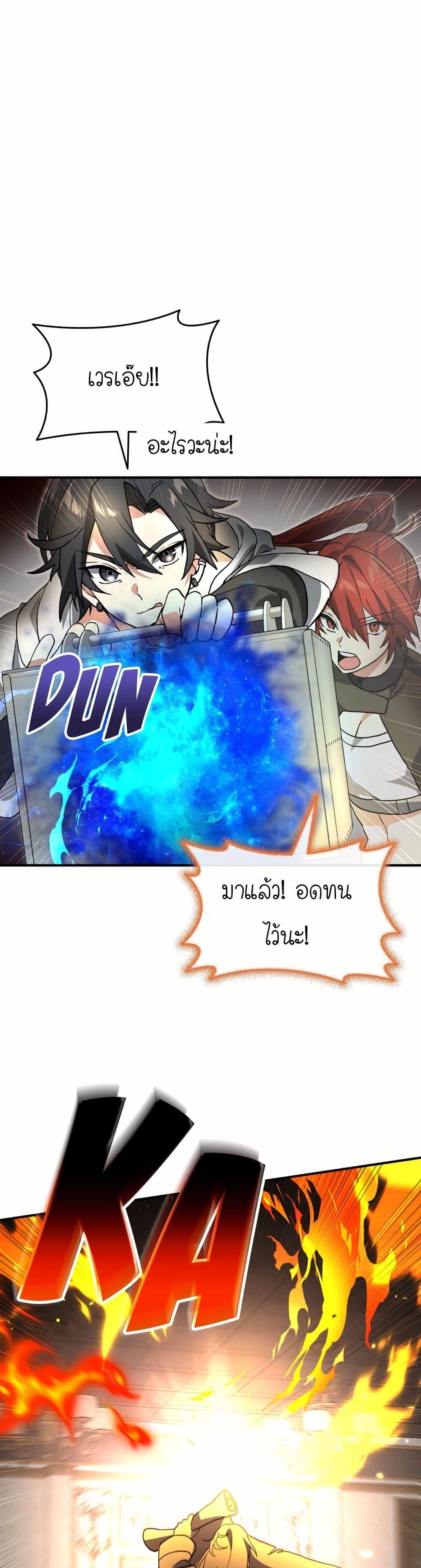 Manga-lc-com อ่านมังงะ อ่านการ์ตูน ออนไลน์ ฟรี How I Became an SSS Rank Delivery Hunter ตอนที่ 1 2 3 4 5 6 7 8 9 10 11 12 13 14 ฟรี ไม่มีโฆษณา Manga-lc - อ่าน มังงะ อ่าน การ์ตูน ออนไลน์ อ่านมังงะ ฟรี