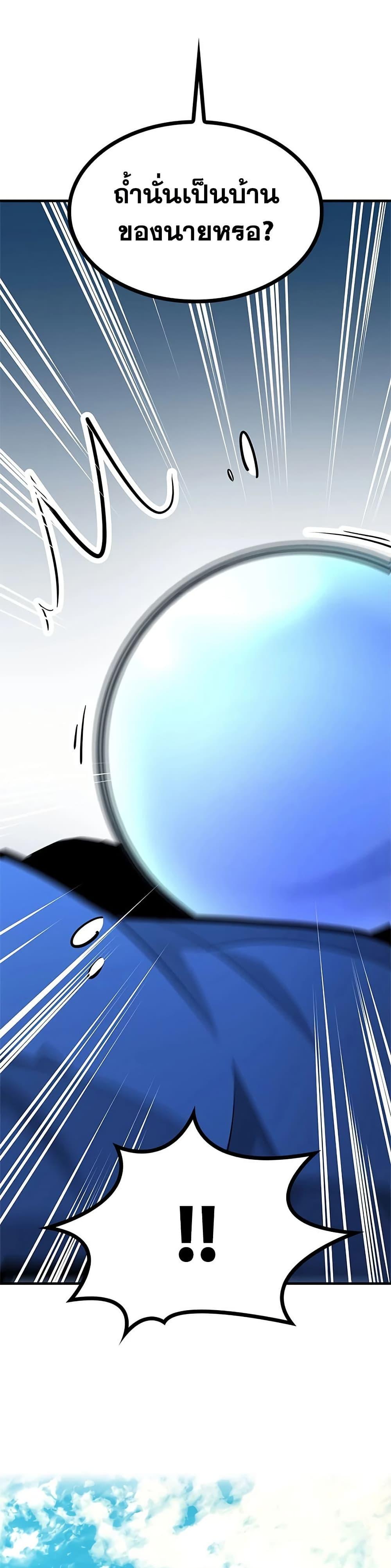 Manga-lc-com อ่านมังงะ อ่านการ์ตูน ออนไลน์ ฟรี The Tutorial is Too Hard ตอนที่ 1 2 3 4 5 6 7 8 9 10 11 12 13 14 ฟรี ไม่มีโฆษณา Manga-lc - อ่าน มังงะ อ่าน การ์ตูน ออนไลน์ อ่านมังงะ ฟรี