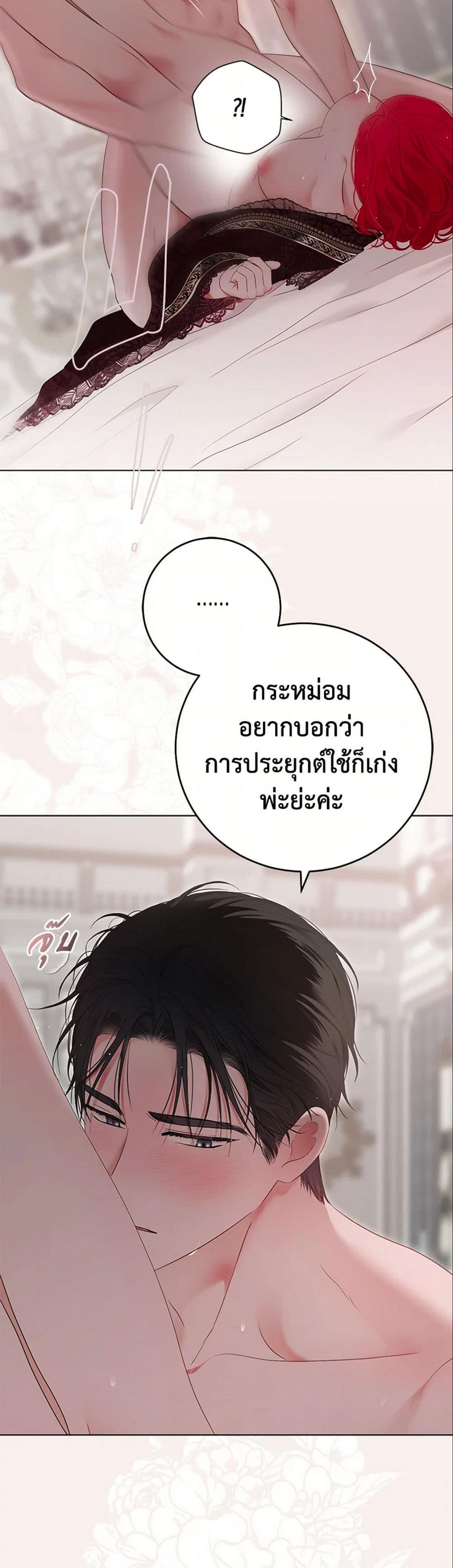 Manga-lc-com อ่านมังงะ อ่านการ์ตูน ออนไลน์ ฟรี I Fell into a Reverse Harem Game! ตอนที่ 1 2 3 4 5 6 7 8 9 10 11 12 13 14 ฟรี ไม่มีโฆษณา Manga-lc - อ่าน มังงะ อ่าน การ์ตูน ออนไลน์ อ่านมังงะ ฟรี