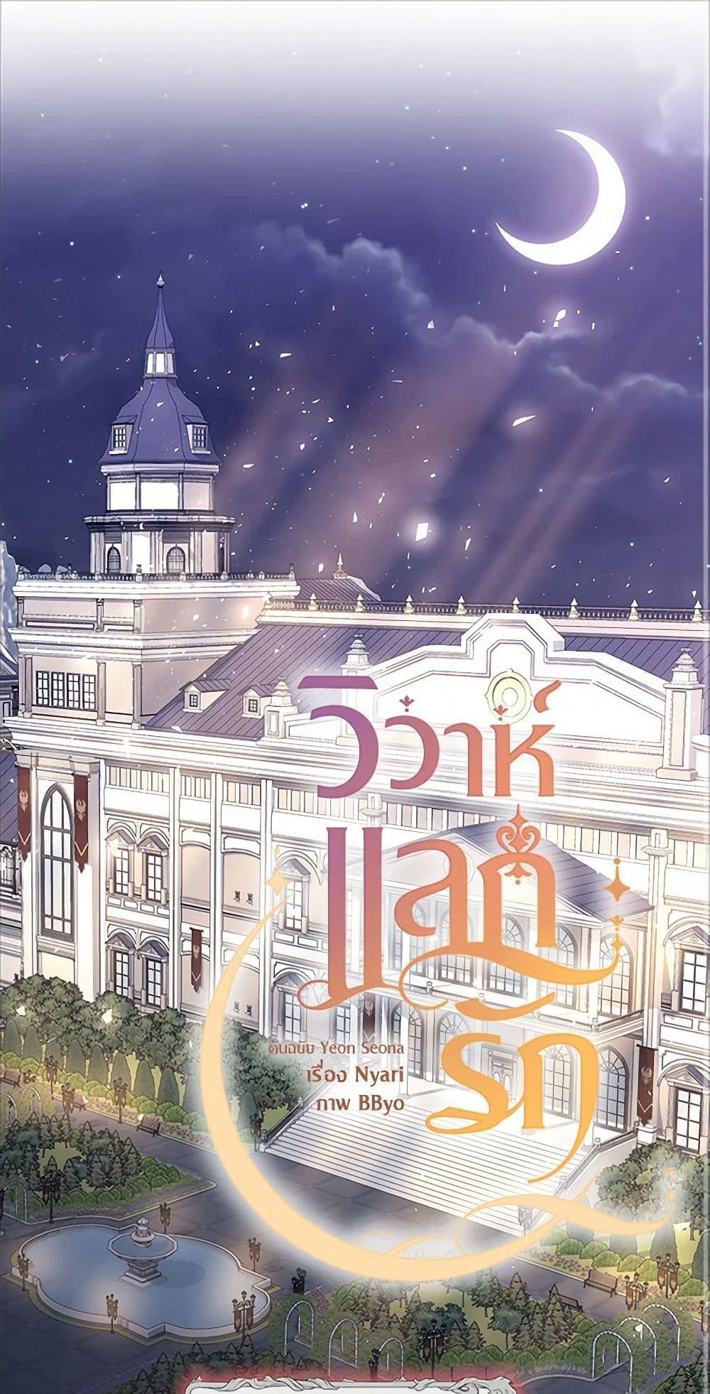 Manga-lc-com อ่านมังงะ อ่านการ์ตูน ออนไลน์ ฟรี Once Married ตอนที่ 1 2 3 4 5 6 7 8 9 10 11 12 13 14 ฟรี ไม่มีโฆษณา Manga-lc - อ่าน มังงะ อ่าน การ์ตูน ออนไลน์ อ่านมังงะ ฟรี