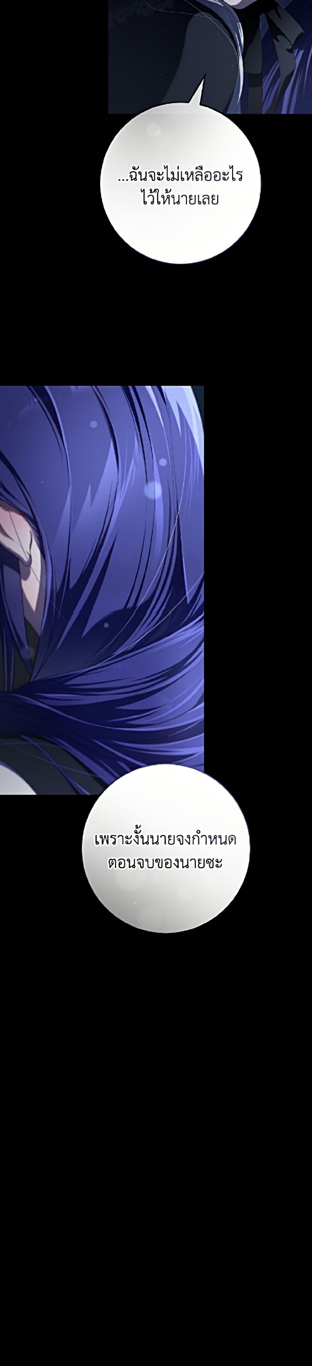 Manga-lc-com อ่านมังงะ อ่านการ์ตูน ออนไลน์ ฟรี Second Life of a Trash Princess ตอนที่ 1 2 3 4 5 6 7 8 9 10 11 12 13 14 ฟรี ไม่มีโฆษณา Manga-lc - อ่าน มังงะ อ่าน การ์ตูน ออนไลน์ อ่านมังงะ ฟรี