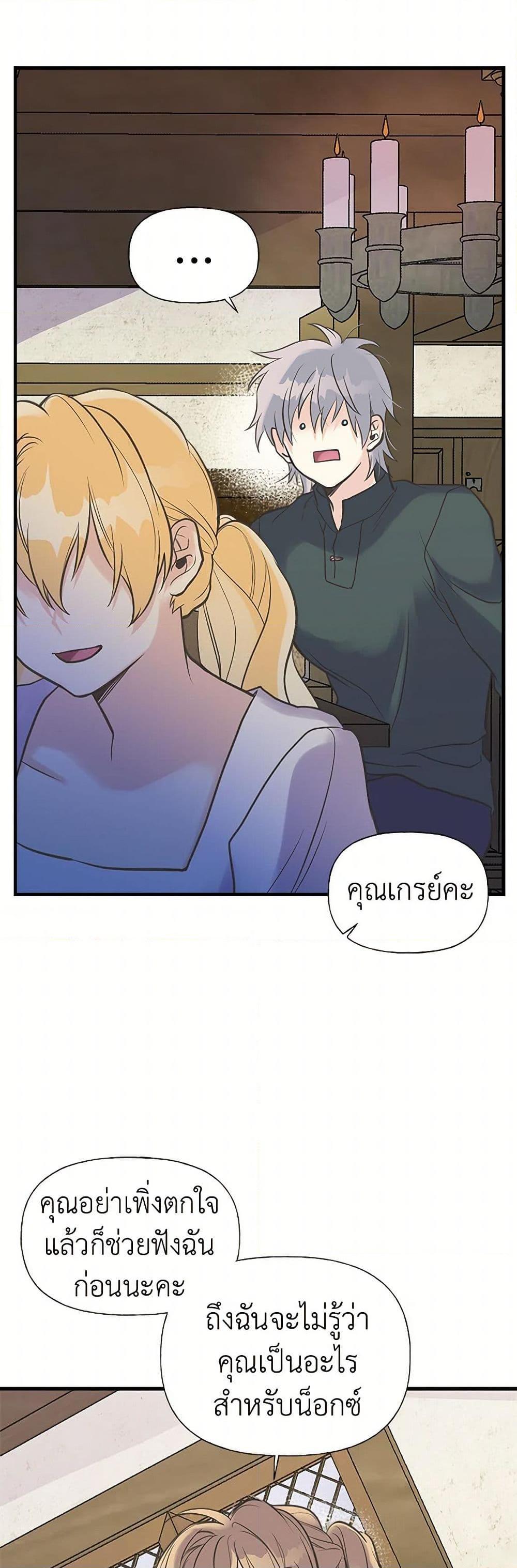 Manga-lc-com อ่านมังงะ อ่านการ์ตูน ออนไลน์ ฟรี My Sister Picked up the Male Lead ตอนที่ 1 2 3 4 5 6 7 8 9 10 11 12 13 14 ฟรี ไม่มีโฆษณา Manga-lc - อ่าน มังงะ อ่าน การ์ตูน ออนไลน์ อ่านมังงะ ฟรี