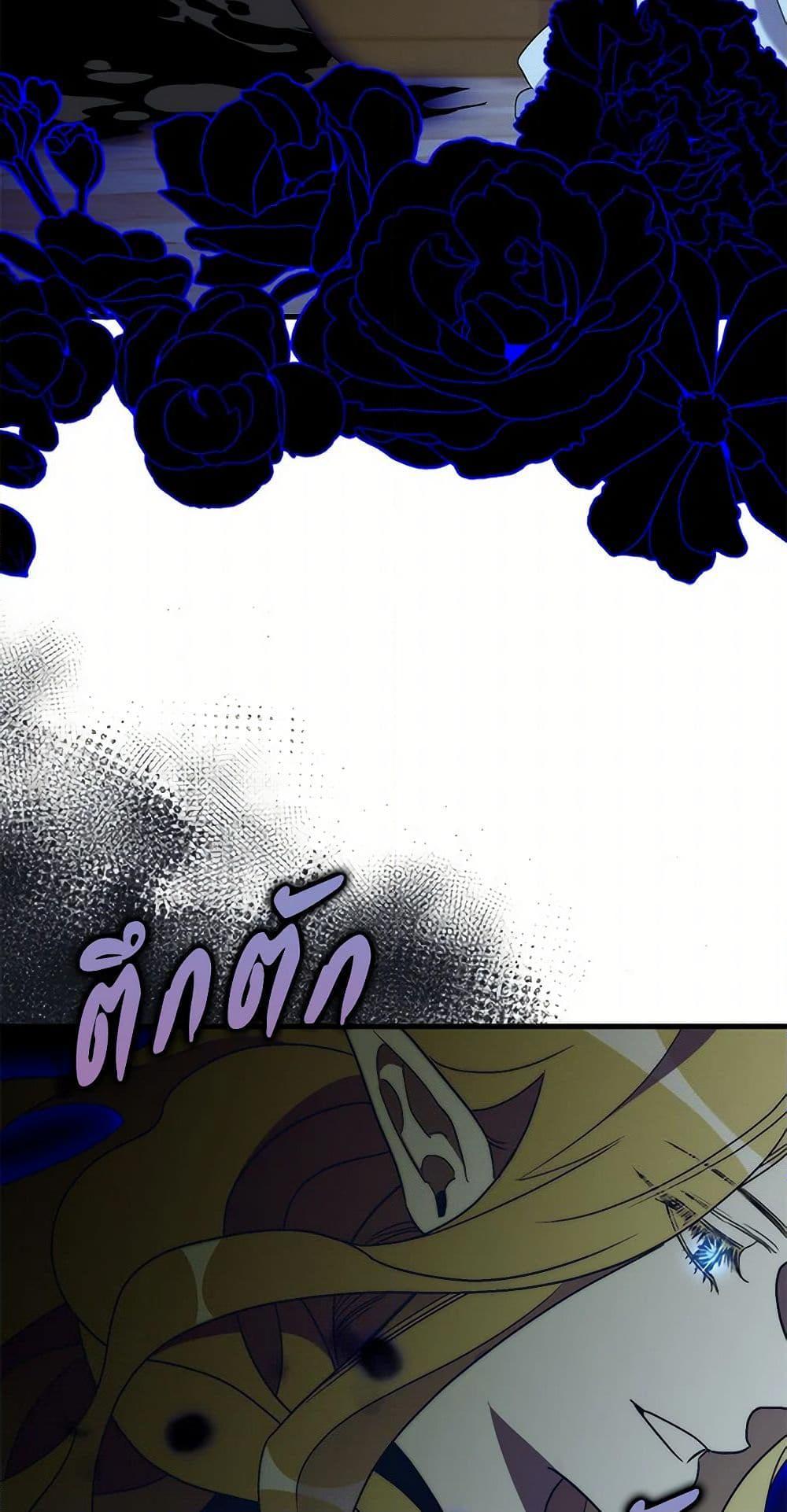 Manga-lc-com อ่านมังงะ อ่านการ์ตูน ออนไลน์ ฟรี I’m Dead, But the Hero Went Crazy ตอนที่ 1 2 3 4 5 6 7 8 9 10 11 12 13 14 ฟรี ไม่มีโฆษณา Manga-lc - อ่าน มังงะ อ่าน การ์ตูน ออนไลน์ อ่านมังงะ ฟรี