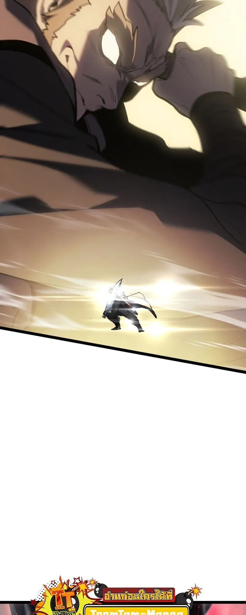 Reaper of the Drifting Moon ตอนที่ ตอนที่ 101 รูปที่ 37