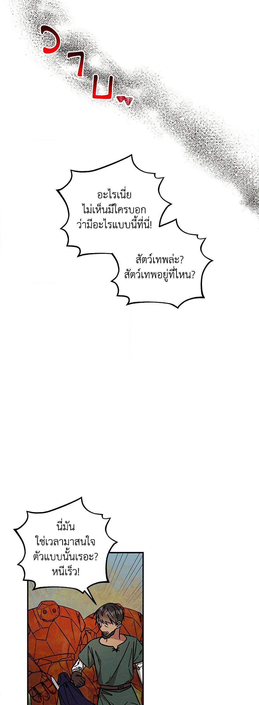 Manga-lc-com อ่านมังงะ อ่านการ์ตูน ออนไลน์ ฟรี Daughter of the Archmage ตอนที่ 1 2 3 4 5 6 7 8 9 10 11 12 13 14 ฟรี ไม่มีโฆษณา Manga-lc - อ่าน มังงะ อ่าน การ์ตูน ออนไลน์ อ่านมังงะ ฟรี