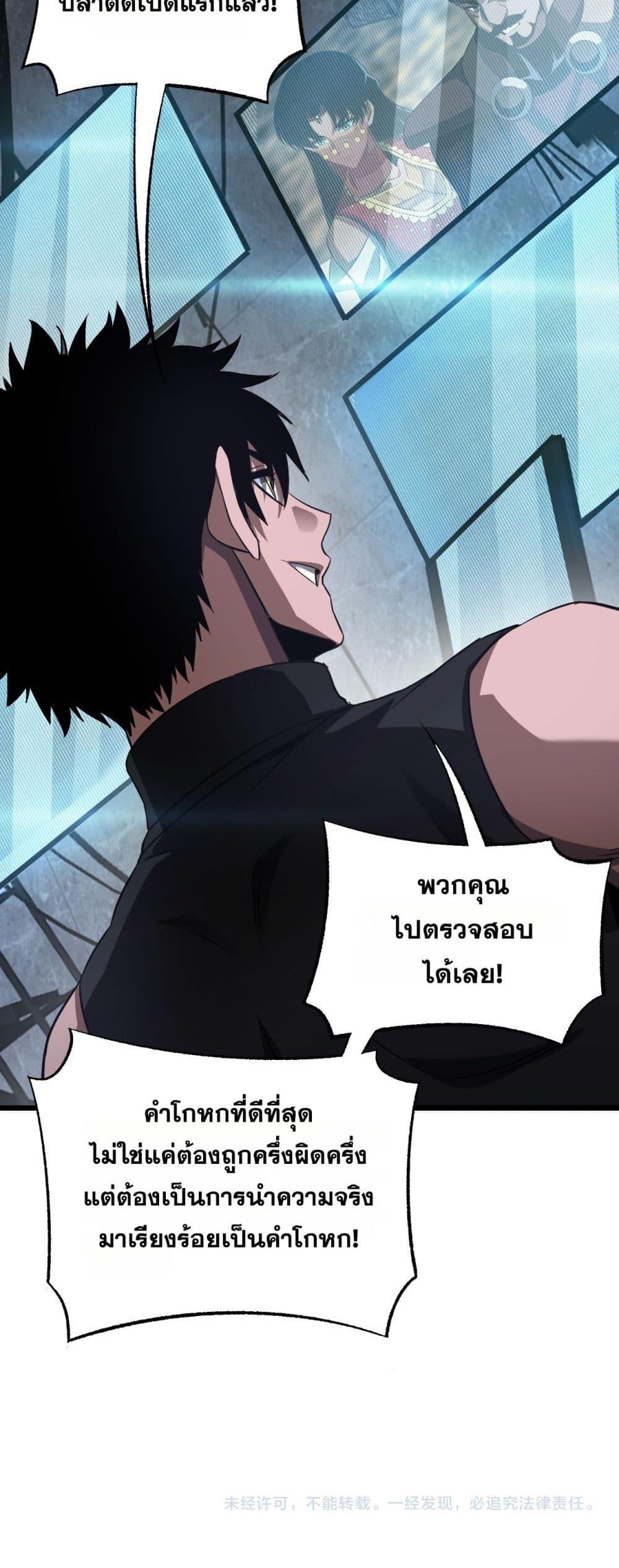 Manga-lc-com อ่านมังงะ อ่านการ์ตูน ออนไลน์ ฟรี DoomsdaySword ตอนที่ 1 2 3 4 5 6 7 8 9 10 11 12 13 14 ฟรี ไม่มีโฆษณา Manga-lc - อ่าน มังงะ อ่าน การ์ตูน ออนไลน์ อ่านมังงะ ฟรี