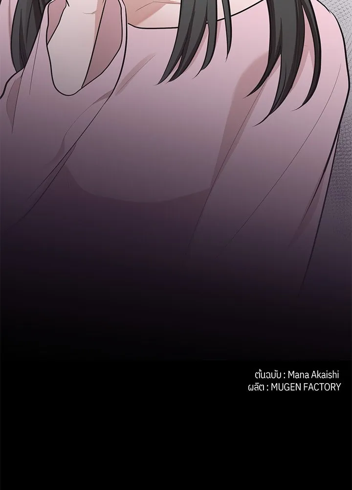 เพลิงแค้นผลาญใจ ตอนที่ 11 รูปที่ 89