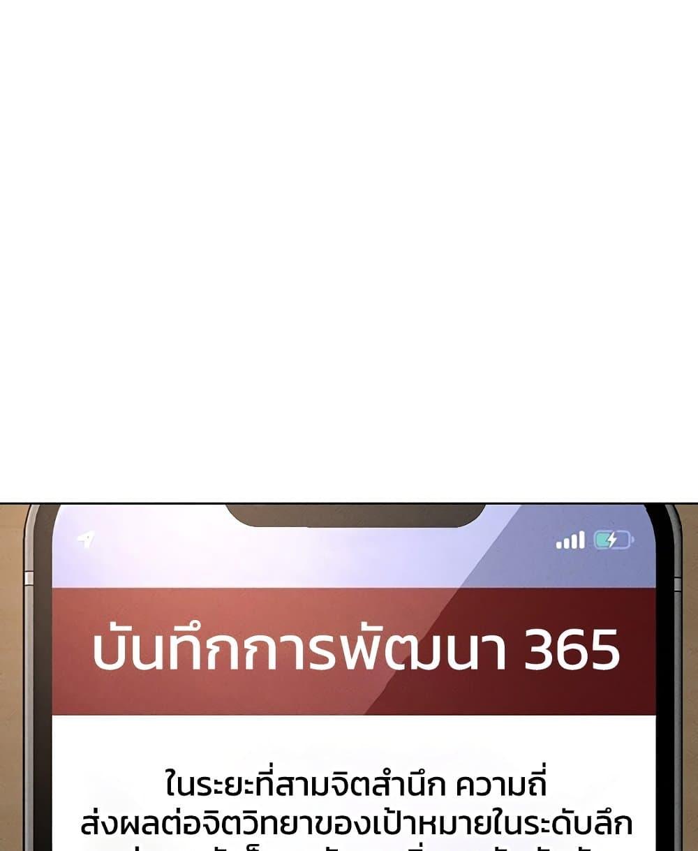 Doujin-Lc- อ่าน โดจิน มังฮวา เกาหลี ญี่ปุ่น จีน แปลไทย Common Sense Manipulation ตอนที่ 1 2 3 4 5 6 7 8 9 10 11 12 13 14 ฟรี ไม่มีโฆษณา อ่าน โดจิน Manhwa เกาหลี ญี่ปุ่น จีน เรามีครบ คัดมาให้เน้นๆ โดจิน 18+ รับประกันความฟินโดย  Doujin Lc