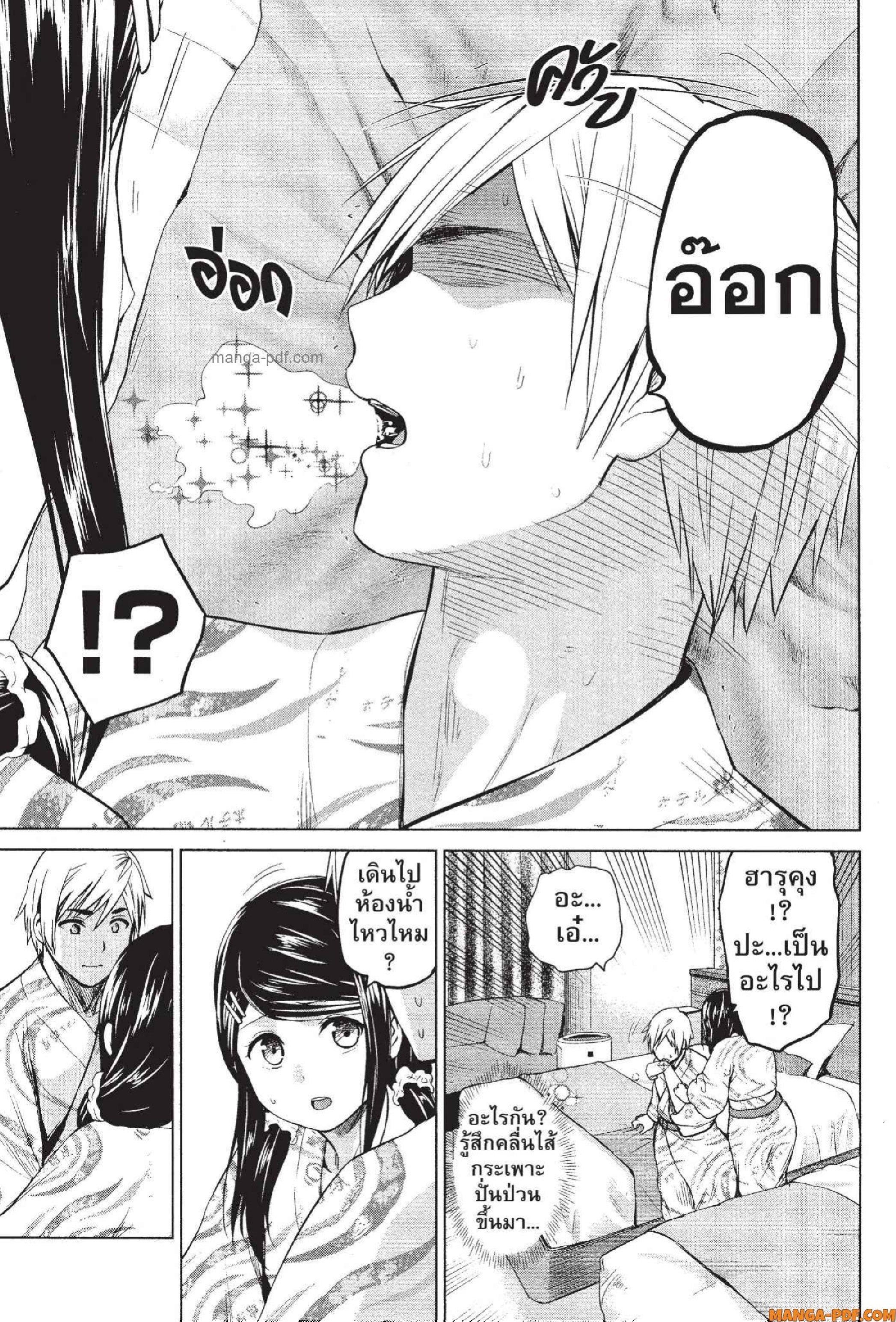 Manga-lc-com อ่านมังงะ อ่านการ์ตูน ออนไลน์ ฟรี INFECTION เชื้อมรณะ ตอนที่ 1 2 3 4 5 6 7 8 9 10 11 12 13 14 ฟรี ไม่มีโฆษณา Manga-lc - อ่าน มังงะ อ่าน การ์ตูน ออนไลน์ อ่านมังงะ ฟรี