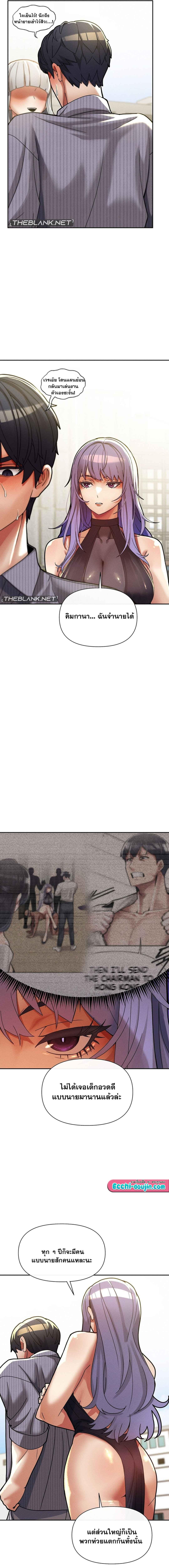 Doujin-Lc- อ่าน โดจิน มังฮวา เกาหลี ญี่ปุ่น จีน แปลไทย 69 University ตอนที่ 1 2 3 4 5 6 7 8 9 10 11 12 13 14 ฟรี ไม่มีโฆษณา อ่าน โดจิน Manhwa เกาหลี ญี่ปุ่น จีน เรามีครบ คัดมาให้เน้นๆ โดจิน 18+ รับประกันความฟินโดย  Doujin Lc