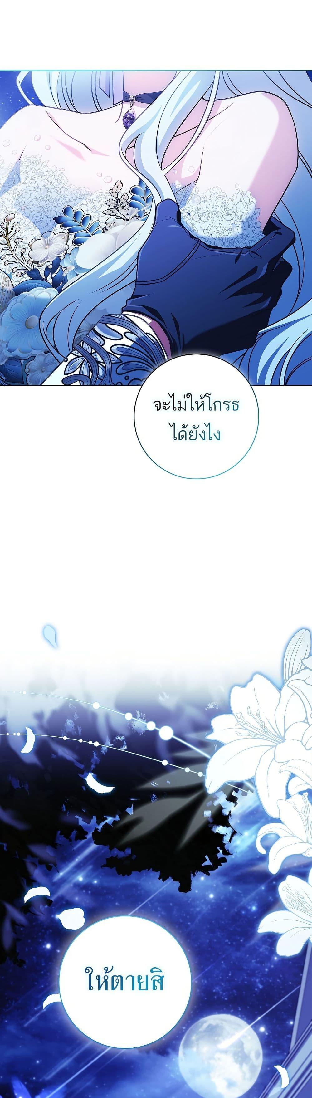 Manga-lc-com อ่านมังงะ อ่านการ์ตูน ออนไลน์ ฟรี Honey, Why Can’t We Get a Divorce ตอนที่ 1 2 3 4 5 6 7 8 9 10 11 12 13 14 ฟรี ไม่มีโฆษณา Manga-lc - อ่าน มังงะ อ่าน การ์ตูน ออนไลน์ อ่านมังงะ ฟรี