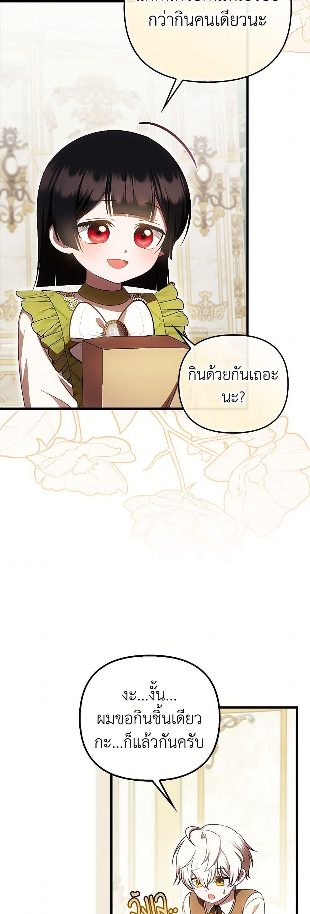 Manga-lc-com อ่านมังงะ อ่านการ์ตูน ออนไลน์ ฟรี It’s My First Time Being Loved ตอนที่ 1 2 3 4 5 6 7 8 9 10 11 12 13 14 ฟรี ไม่มีโฆษณา Manga-lc - อ่าน มังงะ อ่าน การ์ตูน ออนไลน์ อ่านมังงะ ฟรี
