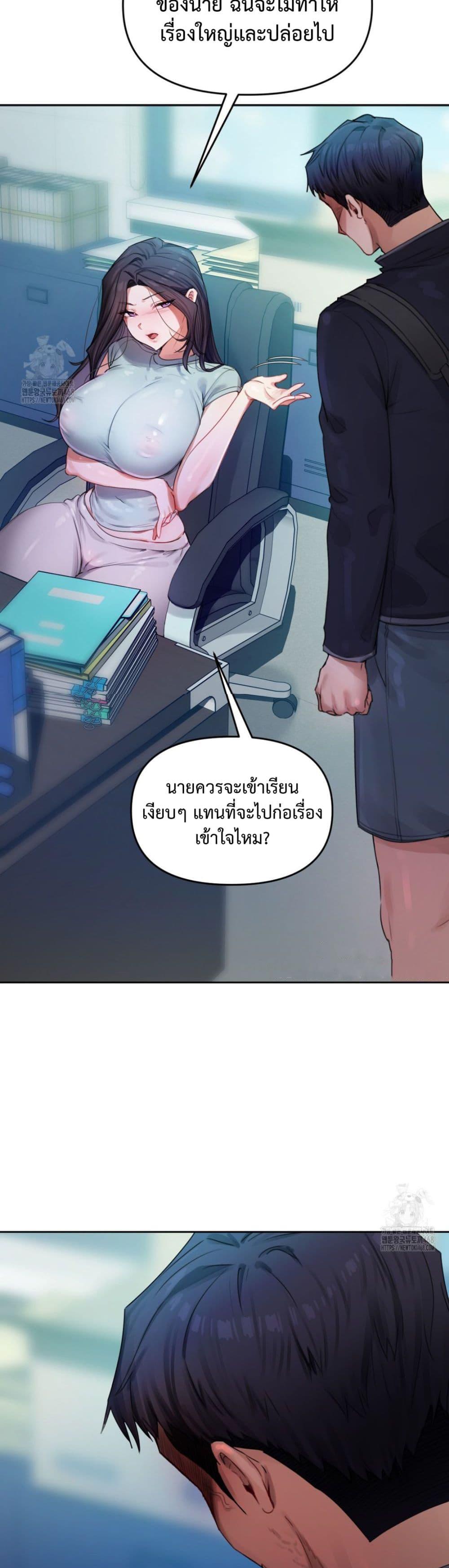 Doujin-Lc- อ่าน โดจิน มังฮวา เกาหลี ญี่ปุ่น จีน แปลไทย The Professor ตอนที่ 1 2 3 4 5 6 7 8 9 10 11 12 13 14 ฟรี ไม่มีโฆษณา อ่าน โดจิน Manhwa เกาหลี ญี่ปุ่น จีน เรามีครบ คัดมาให้เน้นๆ โดจิน 18+ รับประกันความฟินโดย  Doujin Lc