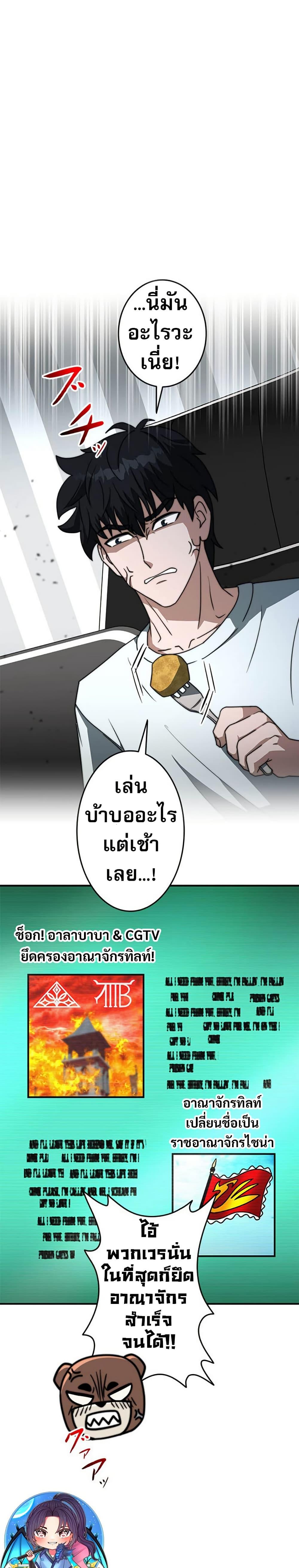Manga-lc-com อ่านมังงะ อ่านการ์ตูน ออนไลน์ ฟรี Putting My Life on the Line, I Go All-in on Luck Enhancement ตอนที่ 1 2 3 4 5 6 7 8 9 10 11 12 13 14 ฟรี ไม่มีโฆษณา Manga-lc - อ่าน มังงะ อ่าน การ์ตูน ออนไลน์ อ่านมังงะ ฟรี